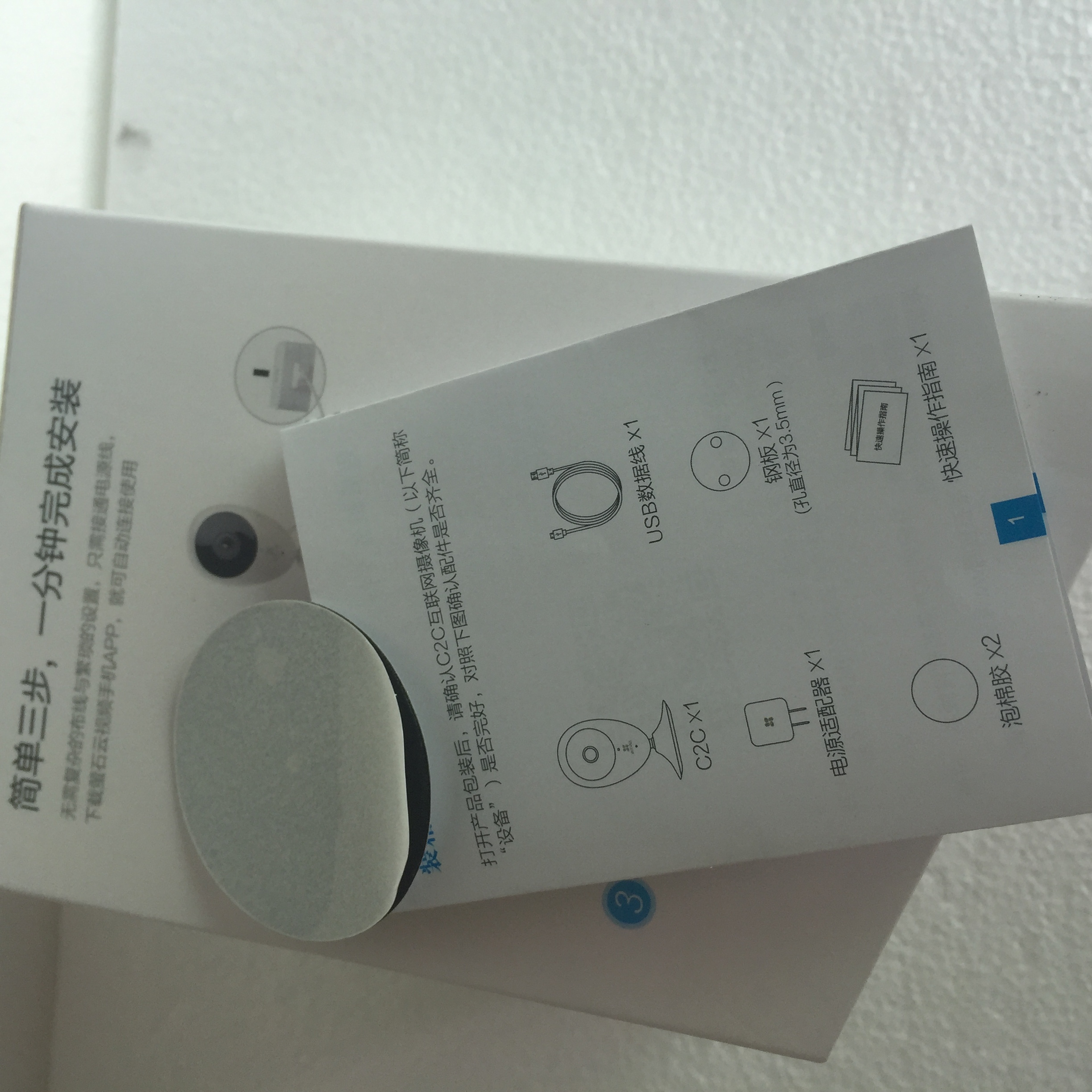 網絡攝橡機泡棉膠貼圖片