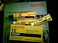 HysolE-214HP|LoctiteE-214HP�zˮ