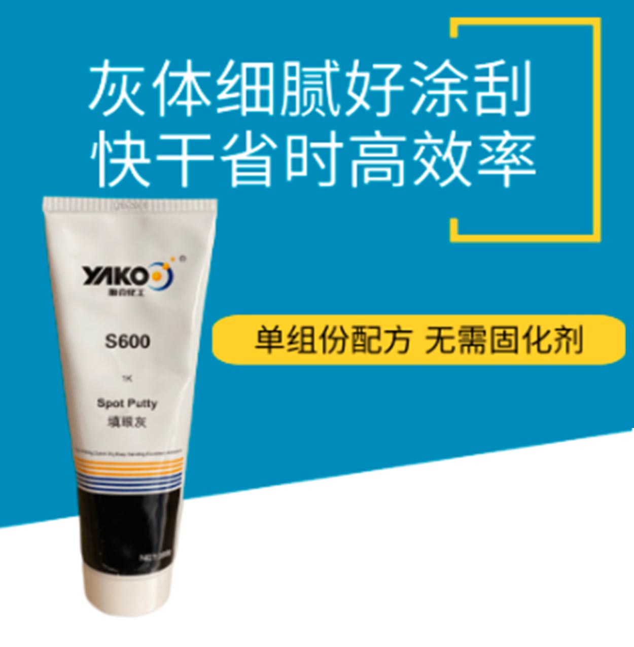 �ſ�YK630�Ͻ�ԭ�ӻ�