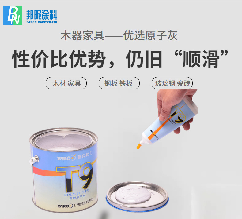 ľ�ļҾ����a(b��)��ĥͨ��3.5KG����ԭ�ӻ�