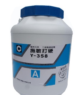 ʩ����ӲY-358��·�zˮ