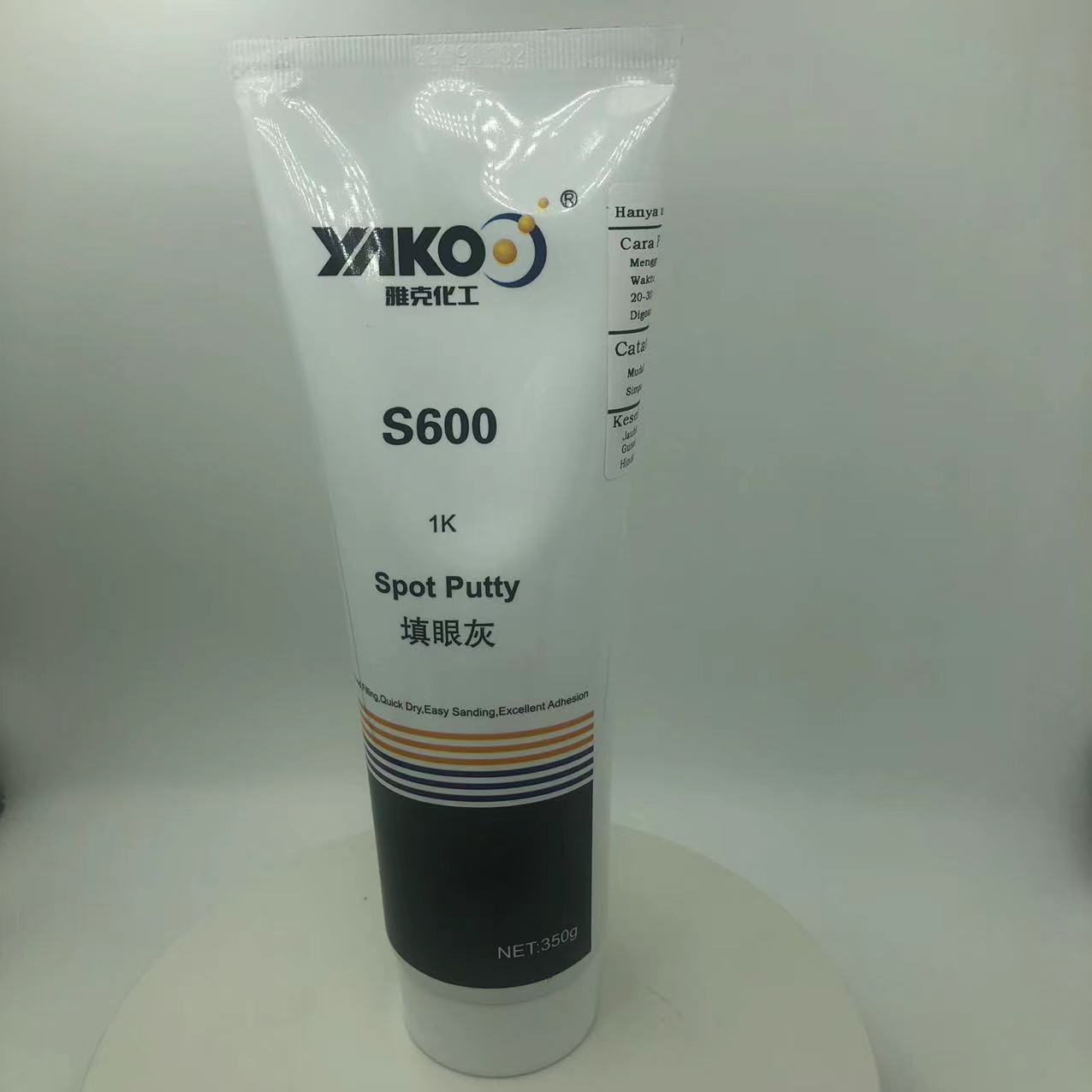 �ſ�S600���ۻ�|ԭ�ӻ�