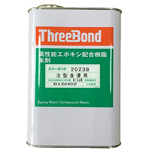 日本三鍵單組分環氧膠ThreeBond 2023B