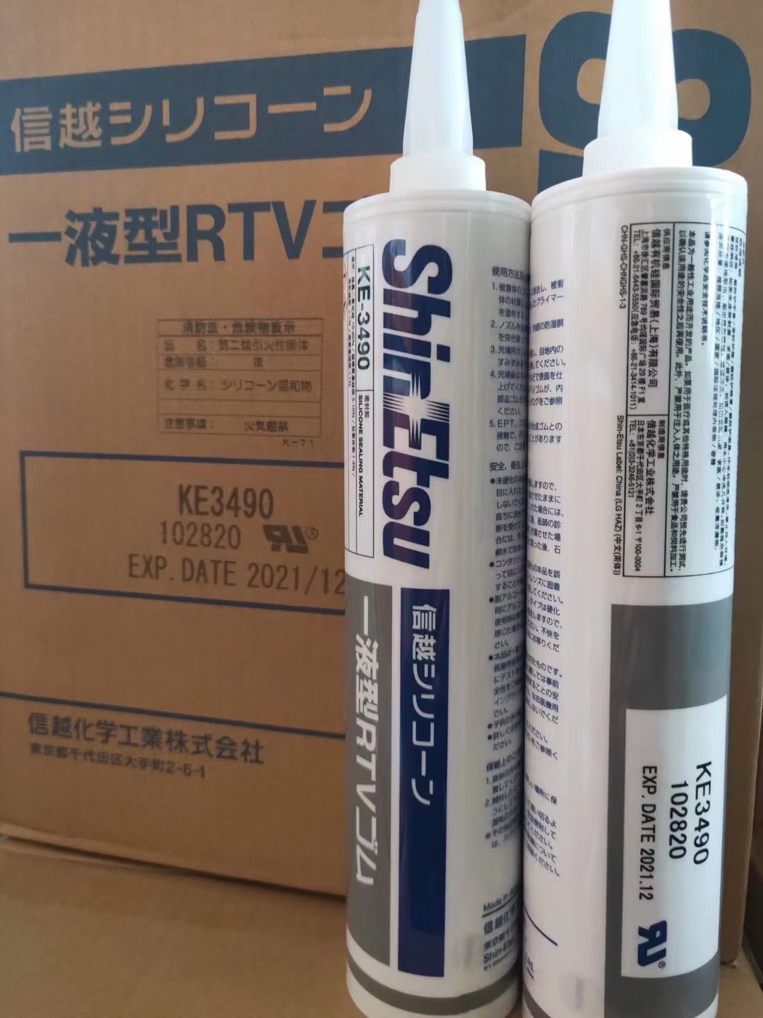 ��ɫ�ձ���ԽKE3490��ӹ��z