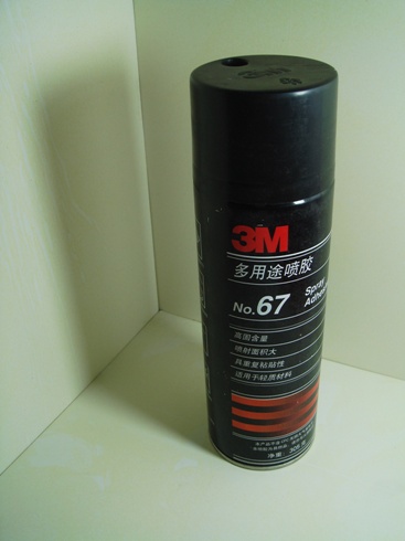 3M 76���z|3m�zˮ