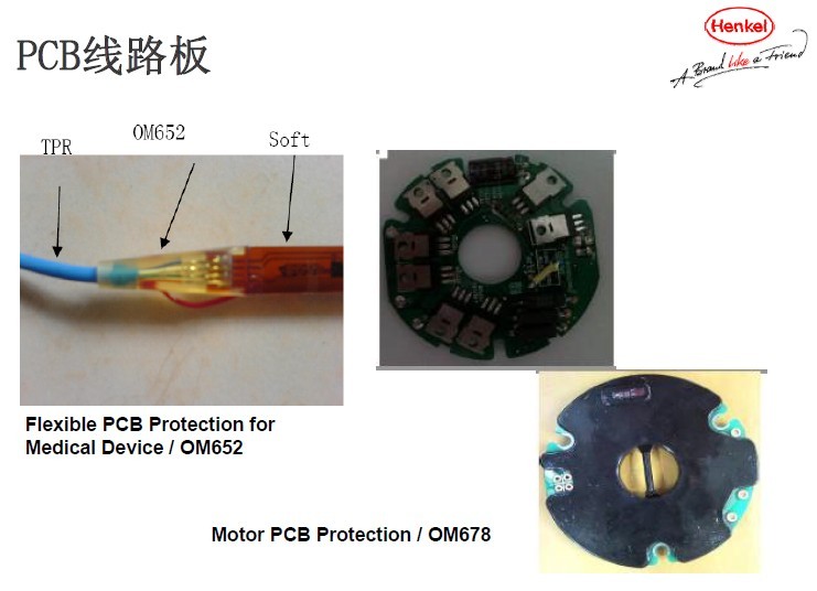 OM652熱熔膠圖片