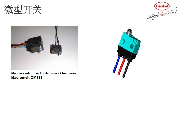 �h�ߵ͉�ע��MACROMELT638�DƬ