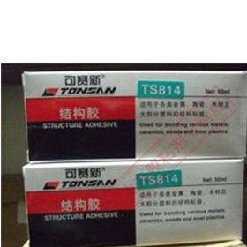 TS814�Y(ji��)��(g��u)�z|��ِ���zˮ