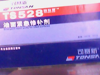 ��ِ��TS528���a(b��)�`