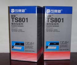 TS801���z���a(b��)��|��ِ�����a(b��)��