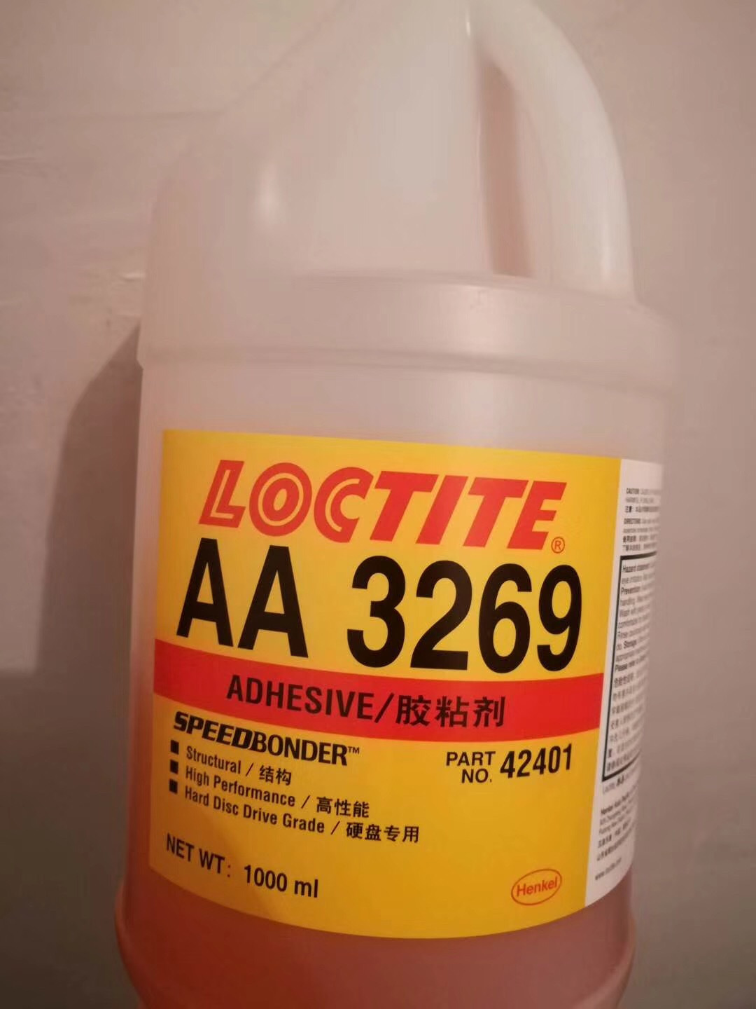��̩�z3269|loctite AA3269